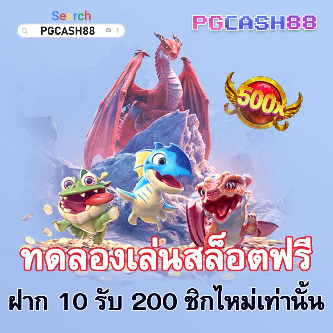 m98 สล็อต